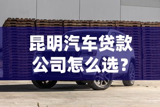 360借条还款失败原因解析,这些操作失误要警惕 360借条还款失败原因解析,这些操作失误要警惕