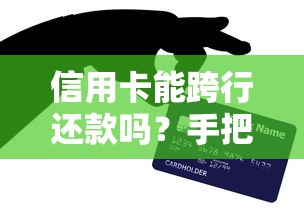 研究生助学贷款最新政策2025年申请条件与额度详解