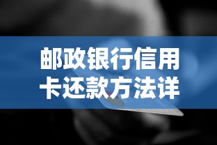 盗用身份证贷款怎么处理