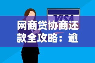 组合贷款申请条件及办理流程详解