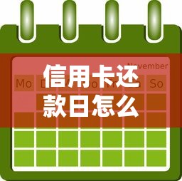 2025年生源地助学贷款政策全解析 申请条件与办理流程详解