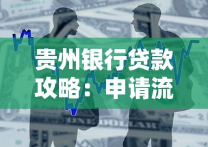京东白条自动还款设置教程:手把手教你绑定银行卡和还款规则 京东白条自动还款设置教程:手把手教你绑定银行卡和还款规则
