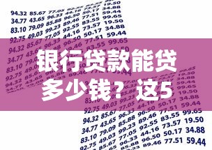 手把手教你查助学贷款还款记录 这些方法真靠谱