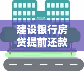 分期乐怎么还款步骤详解？手把手教你操作流程+注意事项