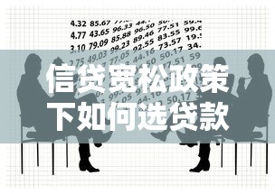 融360贷款可靠性和安全性分析
