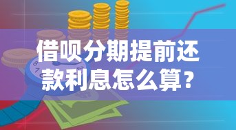 建行公积金装修贷款申请条件及流程详解 建行公积金装修贷款申请条件及流程详解