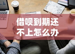 大学生申请助学贷款的常见原因及必要性分析 大学生申请助学贷款的常见原因及必要性分析