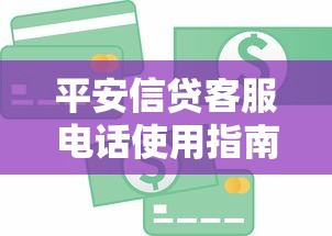 公积金贷款如何申请最新完整步骤与条件详解