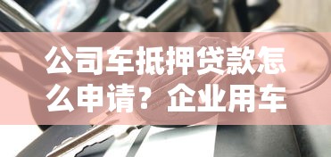 手机贷款a下载快速借钱秒到账