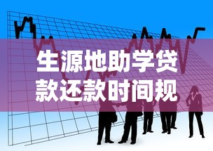 营业执照贷款申请材料与流程全攻略