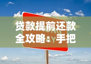 2025年身份证贷款最新申请指南及正规平台推荐