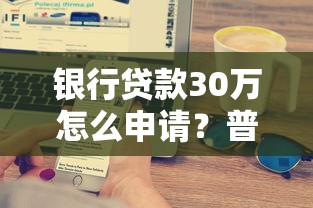分期乐还款入口在哪?教你3分钟找到官方渠道 分期乐还款入口在哪?教你3分钟找到官方渠道