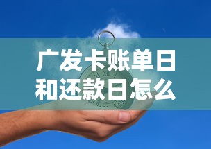 花呗能自动还款吗?手把手教你设置,避免逾期风险! 花呗能自动还款吗?手把手教你设置,避免逾期风险!