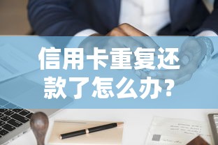郑州民间贷款最新政策解读2025年低息贷款快速申请指南