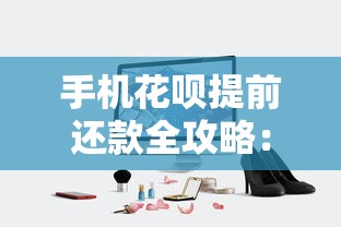 自建房能抵押贷款吗2025最新政策解读及实操全攻略