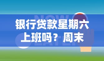 乐贷款是正规公司吗？深度解析平台资质与用户真实反馈