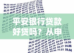 石家庄小额贷款公司有哪些？这份避坑指南帮你选靠谱平台！