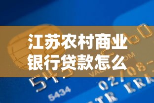 贷款5万分5年还清每月还款金额计算 等额本息与等额本金对比分析