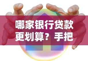 广州公积金贷款流程全解析从申请到放款一步到位