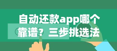 农行信用卡多久还款？搞懂还款周期+避坑指南