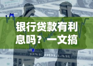 中信信用卡能延期还款吗？3个实用方法教你灵活应对