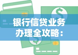 贷款买的房子房产证什么时候能拿到