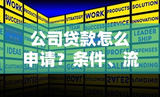高射炮贷款是什么意思
