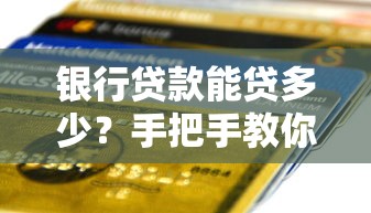 太阳花贷款靠谱吗2025最新评测:5个安全放心的短期借款平台推荐 太阳花贷款靠谱吗2025最新评测:5个安全放心的短期借款平台推荐