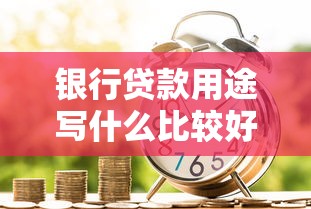 家庭农场可以贷款吗最新政策解读和申请流程全攻略
