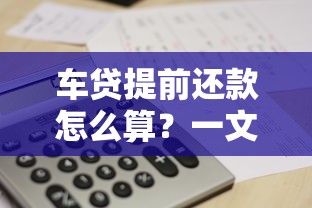 2025年最靠谱的小额贷款平台有哪些利率低放款快