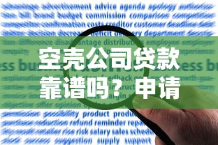微粒贷协商还款全攻略:手把手教你降低还款压力(附详细流程+避坑技巧) 微粒贷协商还款全攻略:手把手教你降低还款压力(附详细流程+避坑技巧)