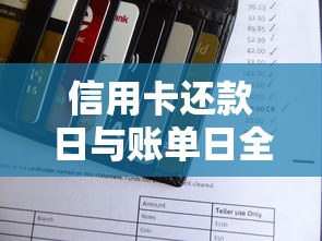 小熊电器2025年可转换公司债券付息公告及贷款详情解析