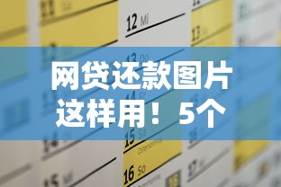 个体工商户营业执照贷款申请条件及办理流程全攻略
