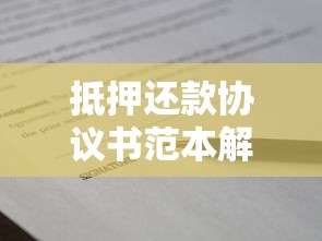 宿迁个人贷款哪里靠谱
