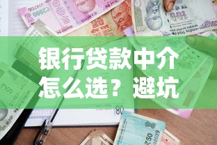 海南公积金贷款2025年最新政策解读及申请条件细则