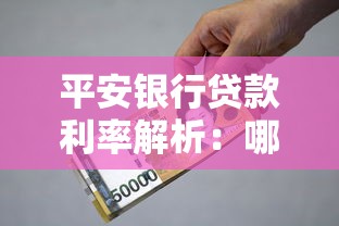 个体户可以贷款吗最新贷款政策解析与申请指南
