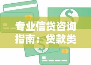 公积金贷款如何查询余额的详细步骤和方法指南