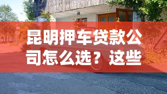 贷款买房后房产证在哪里拿