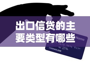私人贷款当天放款不看征信是真的吗