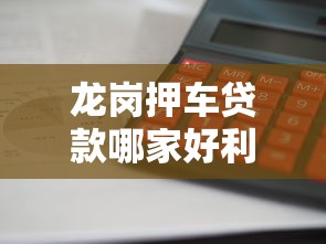 70年产权公寓如何申请公积金贷款最新政策解读