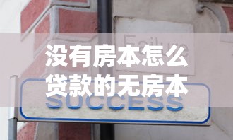 中信小额贷款申请条件与额度详解2025年最新指南