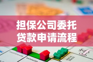 公积金贷款余额查询方法有哪些 如何查看公积金贷款剩余金额
