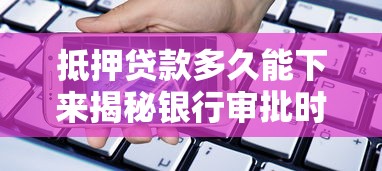 学生证贷款申请条件及流程详解2025最新版