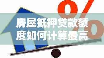10万贷款10年月供计算 等额本息与等额本金还款对比