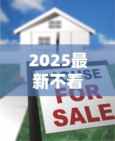 2025最新不看征信和负债的贷款靠谱吗 揭秘真实情况及避坑指南 2025最新不看征信和负债的贷款靠谱吗 揭秘真实情况及避坑指南